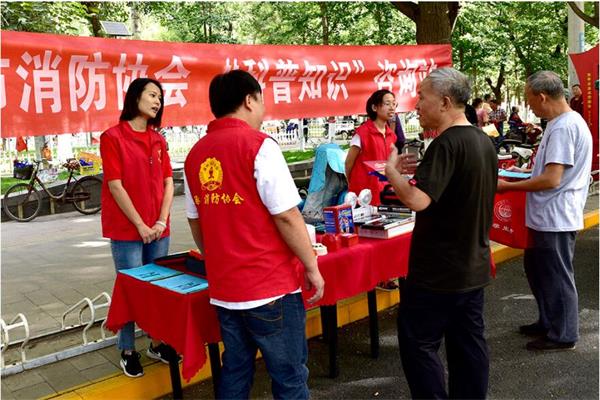 消防協(xié)會在小區(qū)宣傳消防科普知識